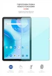 Гідрогелева плівка ArmorStandart Anti-Blue для Blackview Tab 10 Pro (ARM63233) - зображення 2