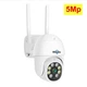 Вулична WIFI камера відеоспостереження Hiseeu WHD315 PTZ 5Mpx - зображення 1