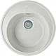 Кухонна кругла мийка Valetti 5N 51x51x20см Терра + сифон - изображение 1