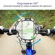 Велотримач, кріплення для телефону на велосипед з обертанням на 360° RAXFLY RCD188676 - изображение 4