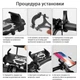 Тримач для телефону на велосипед універсальний RAXFLY RAX638BE0001 black - изображение 8