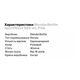 Шейкер BlenderBottle SportMixer 820 мл, Pink - изображение 2