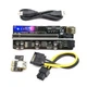Райзер v010s plus PCI-E1x to 16x PCE Riser для видеокарт 60см универсальный - изображение 1