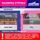 Малярная лента из рисовой бумаги Mustang ELITE розовая 25мм*25м - изображение 5