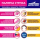 Малярная лента из рисовой бумаги Mustang ELITE розовая 25мм*25м - изображение 6