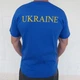 Футболка UkrLike Украина Тризуб L Синяя (110013) - изображение 2