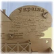 Ключница EkoDar Ключница из дерева (фанеры) с полочкой и картой Украины (09000007-0) - изображение 7