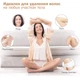 Фотоепілятор IPL Hair Removal CL5 - зображення 3