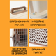 Переноска Для Кошек и Собак Контейнер 48*32*30 см Для Авиа Перевозок Животных с Металлическими Креплениями и Дверью + Замок до 9 кг - изображение 5