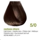 Краска для волос Bbcos Keratin Color 5/0 каштановый светлый 100 мл (8051566442980) - изображение 2