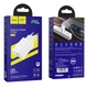Мережевий зарядний пристрій Hoco N14 Smart Charging single port PD20W charger White - зображення 7
