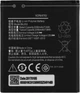 Аккумулятор TOTO BL253 for Lenovo 1800/2000 mAh - изображение 2