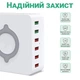 Мультизарядная док-станция на 6 USB портов с беспроводной зарядкой Addap MCS-E6, QC3.0, 75W - изображение 7