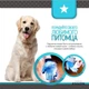 Перчатка-щётка для расчёсывания шерсти домашних животных KS-Pet груминга и мытья лап (M7702000222) - изображение 4