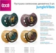 Пустышка Lovi Jungle Vibes Boy силиконовая динамическая 6-18 месяцев 2 шт (22/903boy) - изображение 8