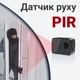 Мини камера с датчиком движения и записью с ночным виденьем MD20, 30 дней автономной работы - изображение 8