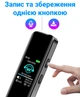Мини диктофон с активацией голосом Savetek GS-R63, 16 Гб, 25 часов записи - изображение 6