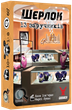 Настольная игра Geekach Шерлок. 13 заложников (Sherlock: 13 Hostages) - изображение 2