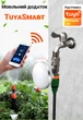 Умный Wi-Fi шаровой кран с электроприводом USmart SM-02w, садовый клапан для полива, поддержка Tuya, DN25, 1" - изображение 5