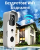 Умный дверной видеодомофон с WiFi и датчиком движения USmart VDB-01w, видеозвонок с поддержкой Tuya, White - изображение 6