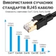 Разветвитель - сплиттер на 3 разъема Addap ES-01, для соединения через RJ45 Ethernet порт - изображение 7