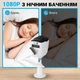Автономная уличная WiFi камера видеонаблюдения Camsoy F1, с датчиком движения и ночным видением, White (0058) - изображение 5