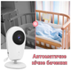 Беспроводная видеоняня с двусторонней аудиосвязью Baby Monitor VB608, с датчиком температуры - изображение 8