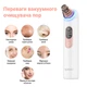 Вакуумный очиститель пор 3в1 с функцией LED терапии XPREEN 202 прибор для пилинга и вакуумной чистки лица (7626) - изображение 2