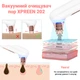 Вакуумный очиститель пор 3в1 с функцией LED терапии XPREEN 202 прибор для пилинга и вакуумной чистки лица (7626) - изображение 6