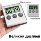 Кухонний таймер Kitchen TM-02 з функцією секундоміра + зворотного відліку - зображення 6