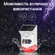 Вуличний WiFi датчик руху з сигналізацією USMART MSA-02w, з підтримкою Tuya, Android & iOS (7714) - зображення 8
