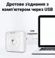 Портативний Bluetooth термопринтер для смартфона PeriPage A6 білий (5050) - зображення 7