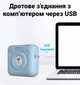Портативний bluetooth термопринтер для смартфона PeriPage A6, блакитний - зображення 7