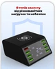 Док-станция с беспроводной зарядкой на 8 портов Digital Lion MCS-838W, мультизарядное устройство с поддержкой быстрой зарядки - изображение 3