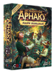 Настольная игра Lord of Boards Загублені руїни Арнаку. Лідери експедицій - изображение 1