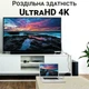 Відеоадаптер для передачі відео та аудіо з DisplayPort на HDMI OEM DP2HDMI-02, перехідник для ПК, ноутбука, монітора, 4K - зображення 7