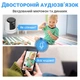 Поворотная PTZ WiFi камера видеонаблюдения Camsoy X-1, с аккумулятором и датчиком движения, 1080P, Белая - изображение 8
