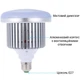 Светодиодная LED лампа для софтбокса Andoer SBK01, с пультом, цоколь E27, 3200-5500K, 85W, 2шт. - изображение 6