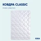 Одеяло Classic летнее (8-31165) TM IDEIA - изображение 6