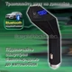 Автомобильный FM модулятор ФМ трансмиттер Bluetooth 4.2 с дисплеем и зарядкой 2.1А BPS N8S от прикуривателя USB TFCard Black - изображение 3