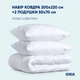 Набір зимовий IDEIA ковдра 200х220 та 2 подушки 50х70 см, антиалергенна, євро, тепла ковдра для готелів та будинку - зображення 2