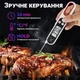 Цифровой кухонный термометр OEM B1008 со складным щупом, -50°C ~ +300ºC, Белый - изображение 8