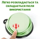 Дорожня складна силіконова миска для собак Smart Pet, на 0,25 л, Green - зображення 7