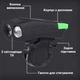 Передня фара на велосипед с сигналом West Biking BK-1718 | вело фонарь с креплением на руль - изображение 6