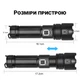 Світлодіодний ручний ліхтар X-Balog BL-L5 P70 | На акумуляторі, 2000 Люмен, Powerbank - зображення 5