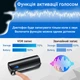 Мини диктофон с магнитом Savetek 1000-Pro с активацией голосом, 8 gb, 500 часов работы - изображение 5