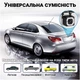 Камера заднего вида для автомобиля Podofo K0197P | автомобильная парковочная камера, с LED подсветкой, IP66, 170° (0096) - изображение 6