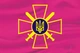 Прапор Сухопутних військ України Prostil 0.9*0.6 м. Прапорна сітка. Люверси по кутам. - изображение 1