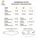 Комплект из верблюжьей шерсти Доктор Шерсть Классический S - изображение 14