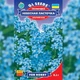 Семена Незабудка Небесная ласточка Florium (727038) - изображение 3